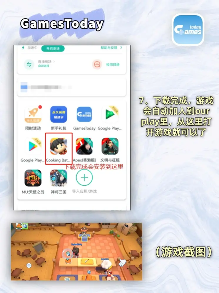 澳门平台截图3