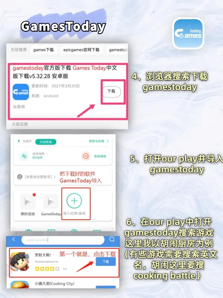 澳门平台截图2