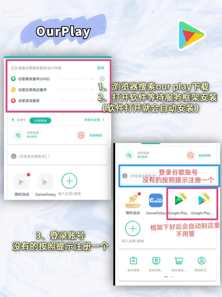 澳门平台截图1