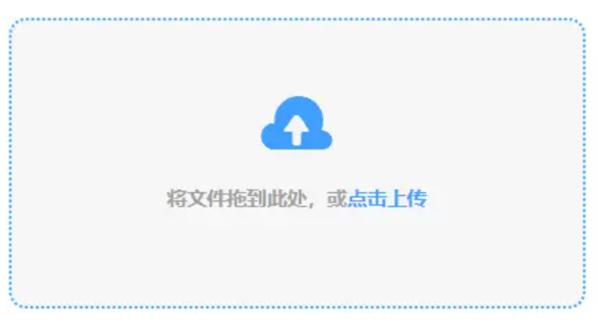 澳门平台使用讲解 - 添加文件